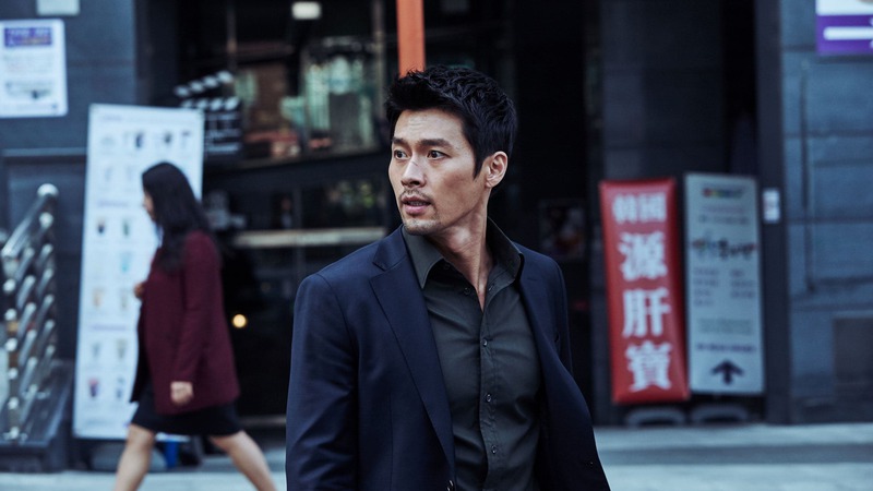 Hyun Bin