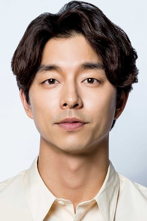 gong yoo